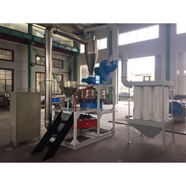 خرید تجهیزات کمکی پلاستیک Pulverizer اندازه نهایی یا مش 200kg / h را طلب می کند online manufacture