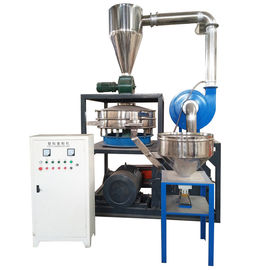خرید LLDPE Plastic Pulverizer Machine For Rotomolding Products, Etc. online manufacture