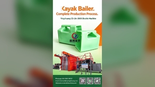 ماشین ریخته گری روتوم شاتل CS-2A-3500 | فرآیند کامل تولید کایاک بیلر | یینگچوانگ روتوم