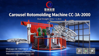 دستگاه چرخ و فلک CC-3A-2000 | چرخش سه بازویی با بازوهای مستقیم دوگانه و چند بازوی L-Arm