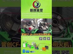 بودجه محدود یا فضای کوچک؟ آیا CF-2A-2000 دو سر می تواند دو مخزن آب 2000 لیتری را به صورت همزمان بسازد؟