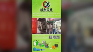 ویترین ماشین قالب گیری چرخشی شاتل CS-A-5000: نسخه آزمایشی اجرای بیکار و مخزن پلاستیکی با روکش فولادی